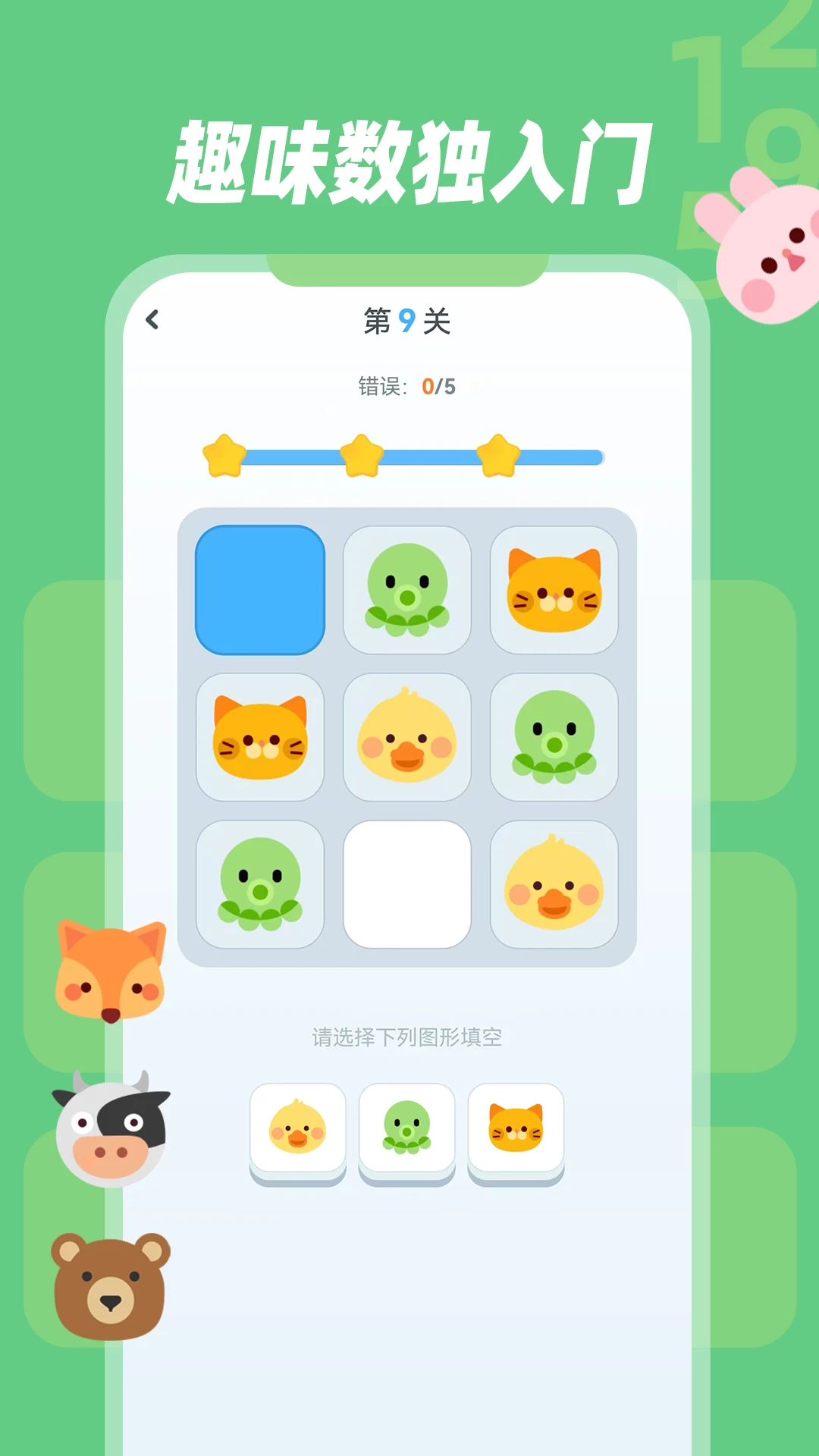 �׶�������׿���ֻ���v1.1.0 �ٷ������ͼ3