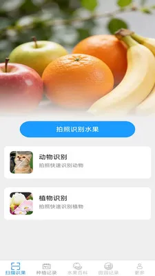 �౦��԰2026�ٷ����°汾v2.6.7.3 �ٷ������ͼ3