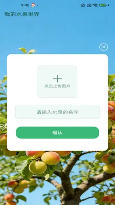 �౦��԰2026�ٷ����°汾v2.6.7.3 �ٷ������ͼ0