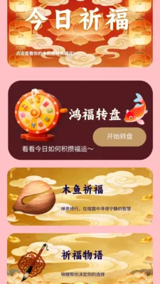 �踣����2026�ٷ����°汾
