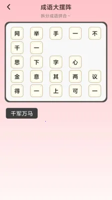 �踣����2026�ٷ����°汾v1.0.0.4 �ֻ����ͼ0