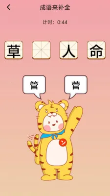 �踣����2026�ٷ����°汾v1.0.0.4 �ֻ����ͼ3