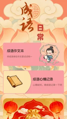 �踣����2026�ٷ����°汾v1.0.0.4 �ֻ����ͼ1