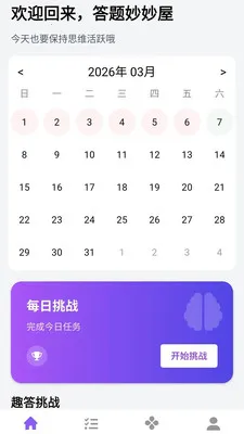 ���������������ֻ���v1.0.3.2 �ֻ����ͼ1
