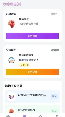 ���������������ֻ���v1.0.3.2 �ֻ����ͼ0
