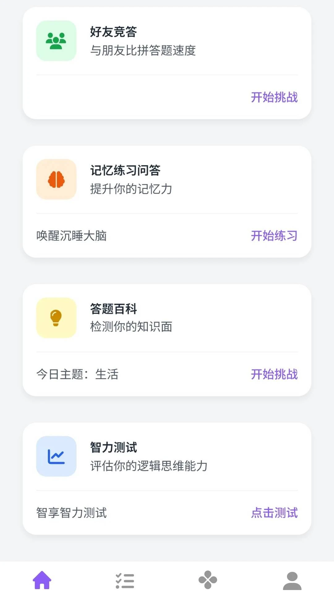���������������ֻ���v1.0.3.2 �ֻ����ͼ2