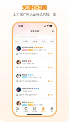 ���࿪ɽ��(ŮЬ��Դƽ̨)v3.1.0 ��׿���ͼ1