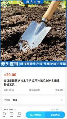 �������2026���°汾v2.0 �ٷ������ͼ2