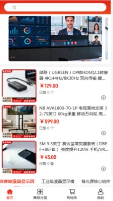 ���ԿƼ������ֻ���v2.0 �ٷ������ͼ1