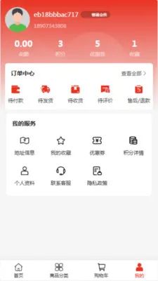 ���ԿƼ������ֻ���v2.0 �ٷ������ͼ0