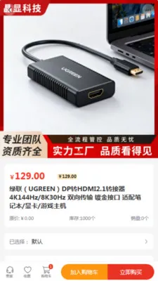 ���ԿƼ������ֻ���v2.0 �ٷ������ͼ3