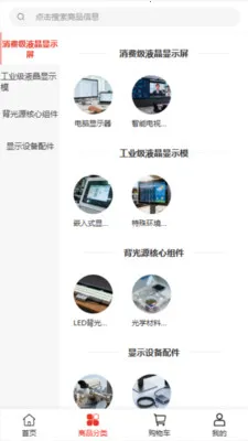 ���ԿƼ������ֻ���v2.0 �ٷ������ͼ2