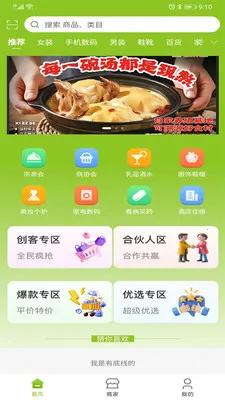 �����۳�2026���°汾v1.0.4 �ٷ������ͼ0