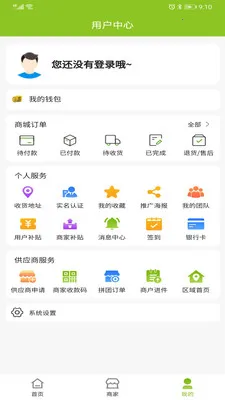 �����۳�2026���°汾v1.0.4 �ٷ������ͼ1