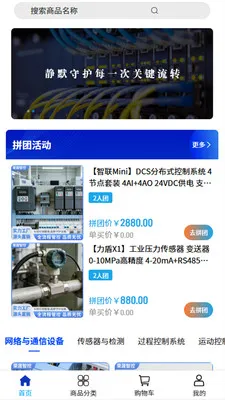 �����ǿ�2026���°汾v2.0 �ٷ������ͼ0