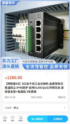 �����ǿ�2026���°汾v2.0 �ٷ������ͼ2