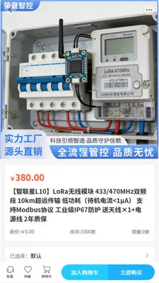 �����ǿ�2026���°汾v2.0 �ٷ������ͼ1