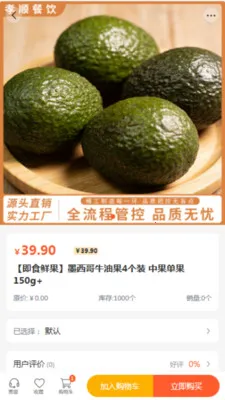 Т˳����2026���°汾v2.0 �ֻ����ͼ2