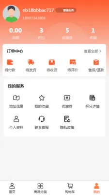 Т˳����2026���°汾v2.0 �ֻ����ͼ1
