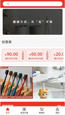 �в��ջ�2026�ٷ����°汾v2.0 ��Ѱ��ͼ2