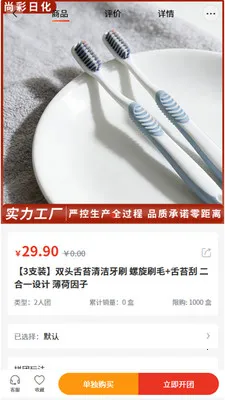 �в��ջ�2026�ٷ����°汾v2.0 ��Ѱ��ͼ0
