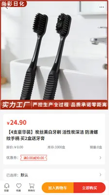 �в��ջ�2026�ٷ����°汾v2.0 ��Ѱ��ͼ1