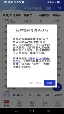 ����������(������Ʒ����ƽ̨)v1.3.0 �ٷ������ͼ1