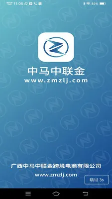 ����������(������Ʒ����ƽ̨)v1.3.0 �ٷ������ͼ2