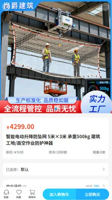 �о�����(�����豸�ɹ�)v2.0 �ٷ������ͼ2