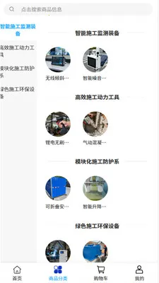 �о�����(�����豸�ɹ�)v2.0 �ٷ������ͼ1