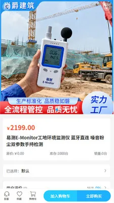 �о�����(�����豸�ɹ�)v2.0 �ٷ������ͼ3