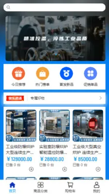 �����豸�����ֻ���v2.0 �ֻ����ͼ1