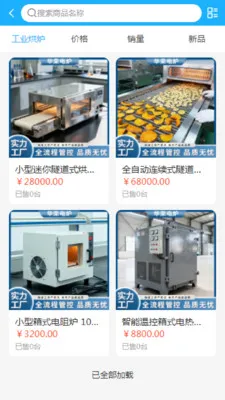 �����豸�����ֻ���v2.0 �ֻ����ͼ3