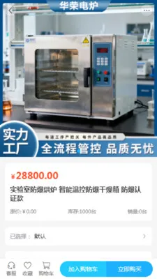 �����豸�����ֻ���v2.0 �ֻ����ͼ0