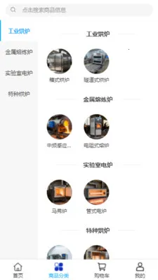�����豸�����ֻ���v2.0 �ֻ����ͼ2