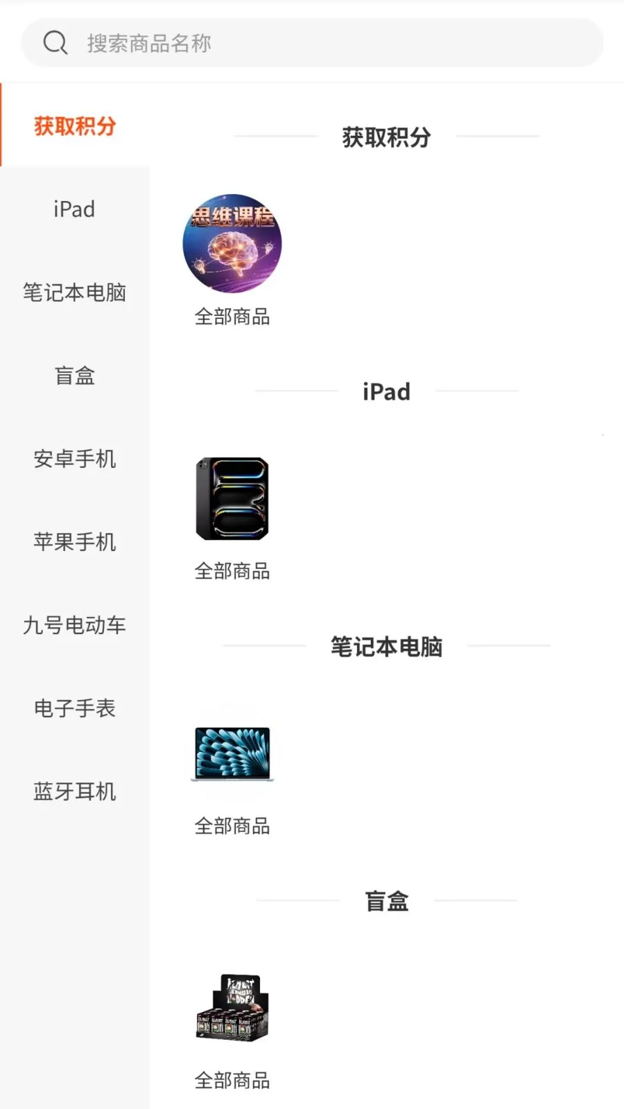 包包中最新手机版 包包中最新手机版
