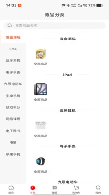 包包中最新手机版v1.0.50 手机版截图0
