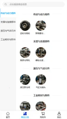 �շ���ó2026�ٷ����°汾v2.0 ��Ѱ��ͼ1