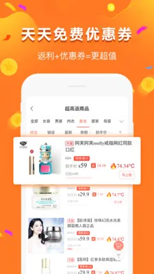 ����෵��ƽ̨(�������ƽ̨)v9.258.0 �ֻ����ͼ1