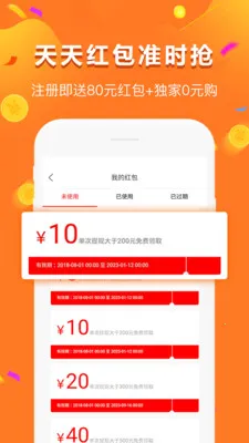 ����෵��ƽ̨(�������ƽ̨)v9.258.0 �ֻ����ͼ0