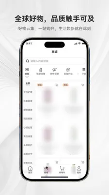 ��ܰԴ�̳�(Ʒ�ʹ���APP)v1.0.1 �ֻ����ͼ3