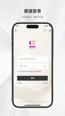 ��ܰԴ�̳�(Ʒ�ʹ���APP)v1.0.1 �ֻ����ͼ2