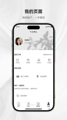 ��ܰԴ�̳�(Ʒ�ʹ���APP)v1.0.1 �ֻ����ͼ1
