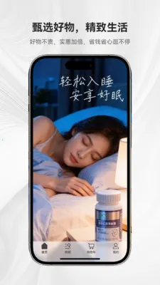 ��ܰԴ�̳�(Ʒ�ʹ���APP)v1.0.1 �ֻ����ͼ0