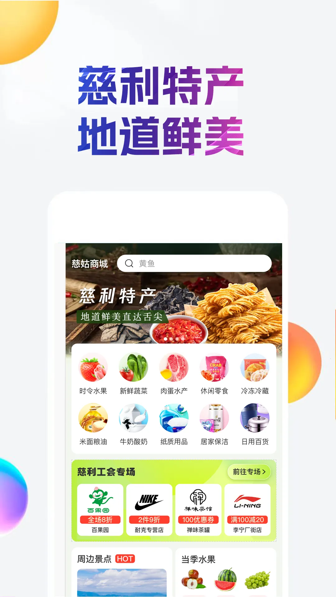 �ݴ��׹�(����ũ������ƽ̨)v2.9.0 ��Ѱ��ͼ2