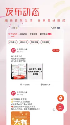 С������(��������ƽ̨)v1.0.11 �ٷ������ͼ0