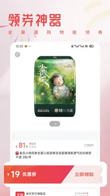 С������(��������ƽ̨)v1.0.11 �ٷ������ͼ3