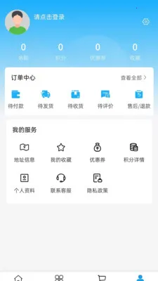 ����Ƽ�(��ҵ���ֻ�ƽ̨)v2.0 ��Ѱ��ͼ2