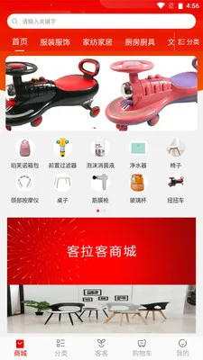 �������̳�(����ƽ̨��ģʽ)v1.3.8 �ٷ������ͼ1