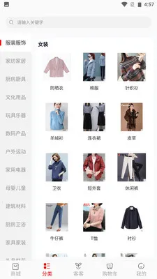 �������̳�(����ƽ̨��ģʽ)v1.3.8 �ٷ������ͼ0